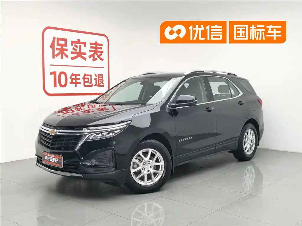 Chevrolet Equinox 2022 535T Control Edition