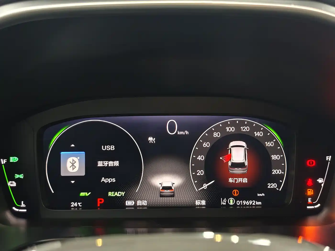Honda Breeze New Energy 2023 2023 e:PHEV Supreme Edition