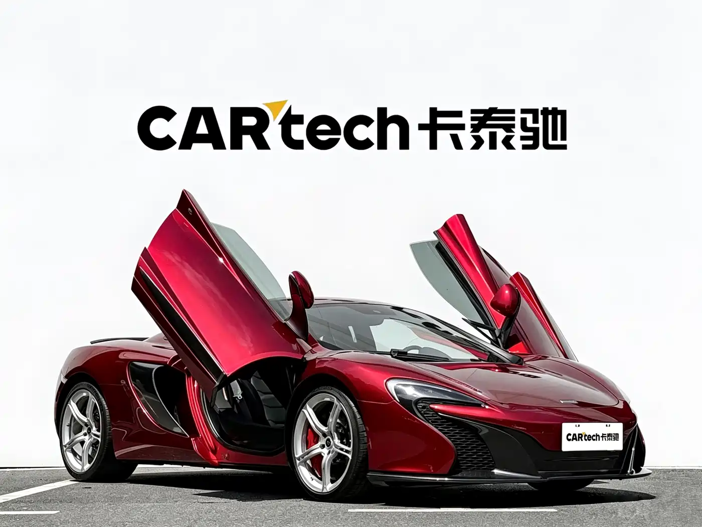 McLaren 650S 2017 2014 3.8T Coupe