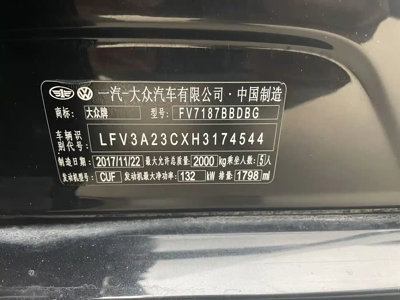 Volkswagen Magotan 2018 330TSI DSG Luxury фото 14