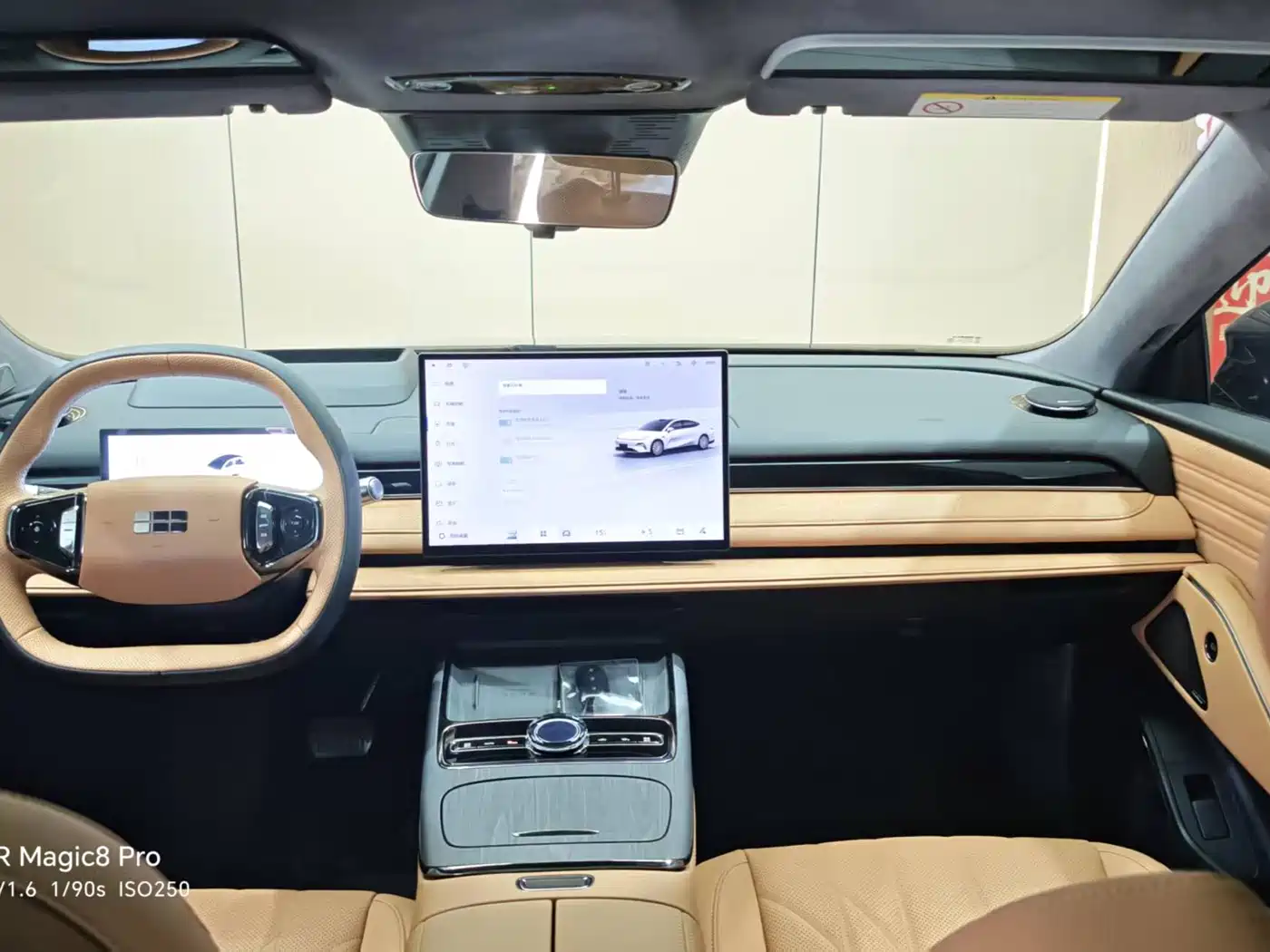 Geely Galaxy Galaxy Xingyao 8 2026 2025 Model 130km EM-i Flagship Edition