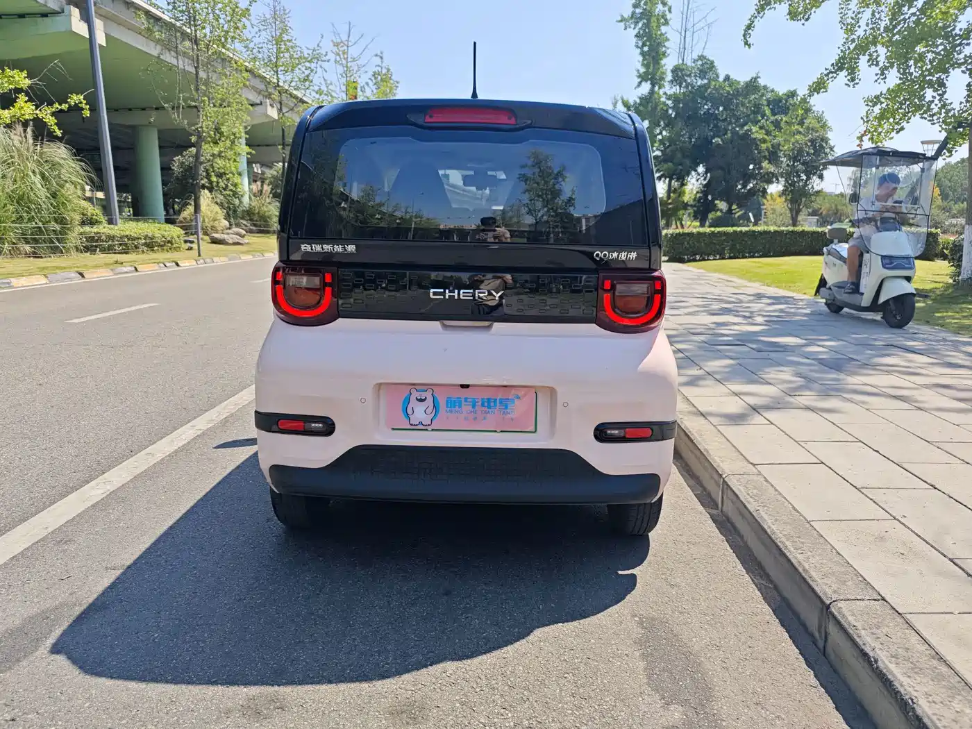 QQ New Energy QQ Ice Cream 2025 2025 155km Sundae Edition
