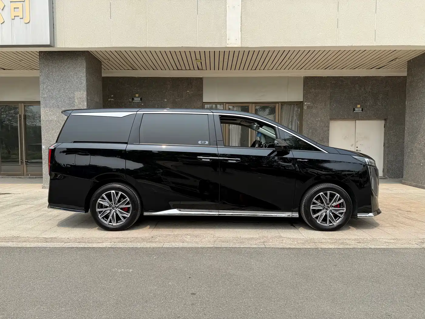 GAC TRUMPCHI TRUMPCHI M8