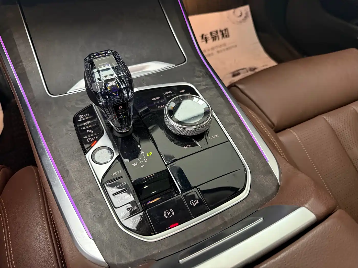 BMW X5 (Import) 2019 xDrive40i Exclusive M Sport Package фото 10