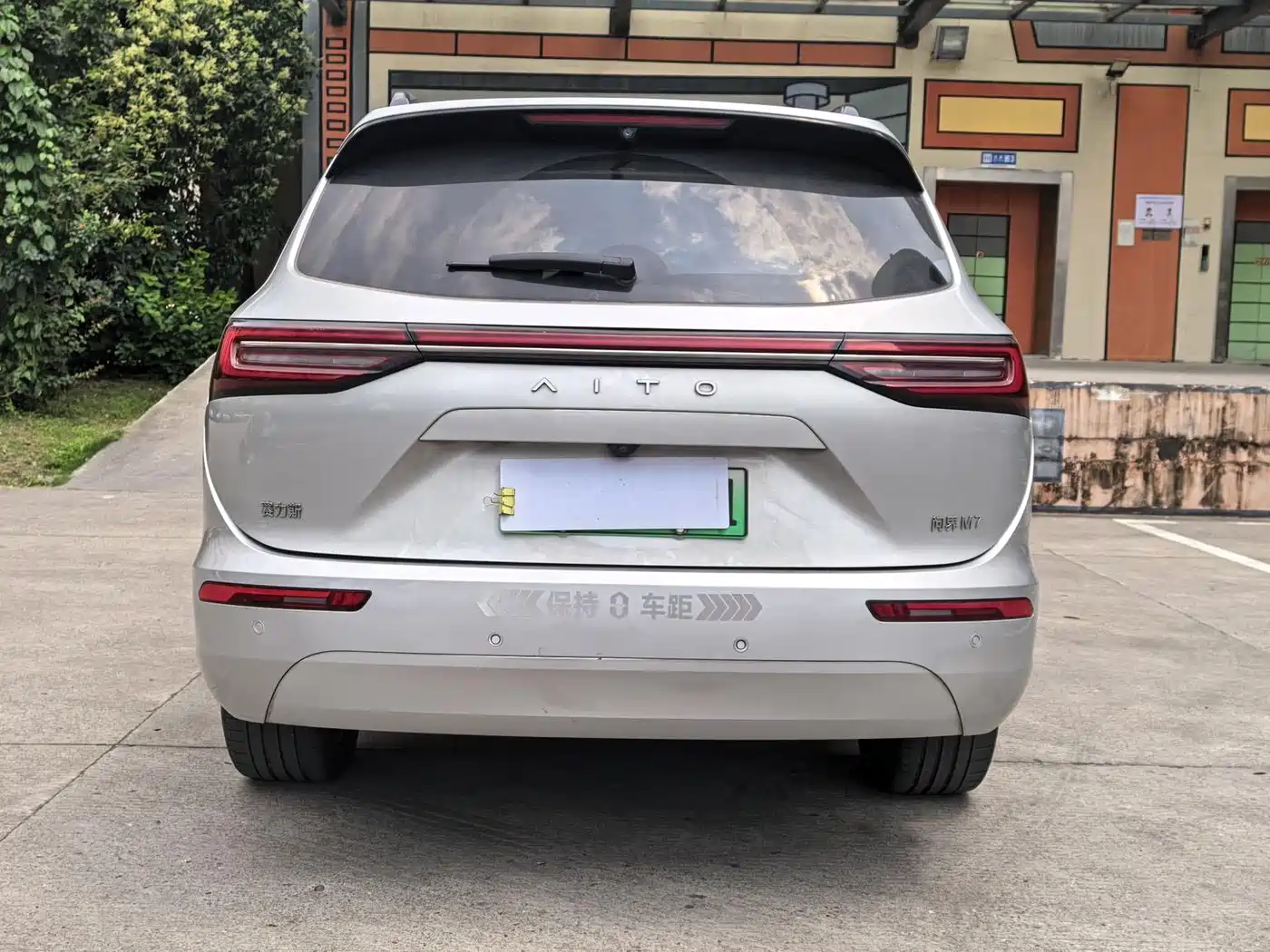 Photo 14 - AITO Wenjie AITO M7