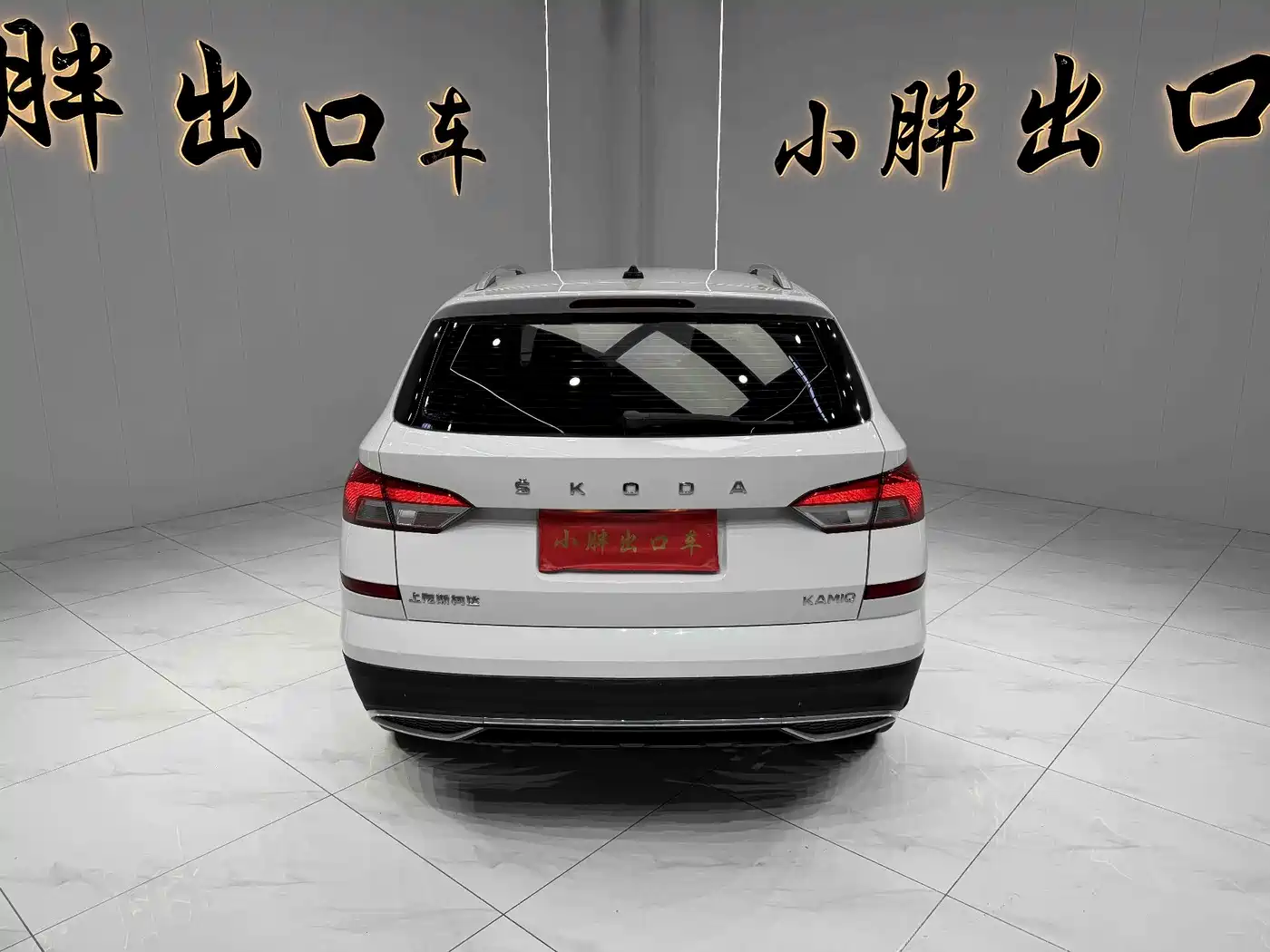 Škoda Kamiq 2021 1.5L Auto Comfort Edition фото 4