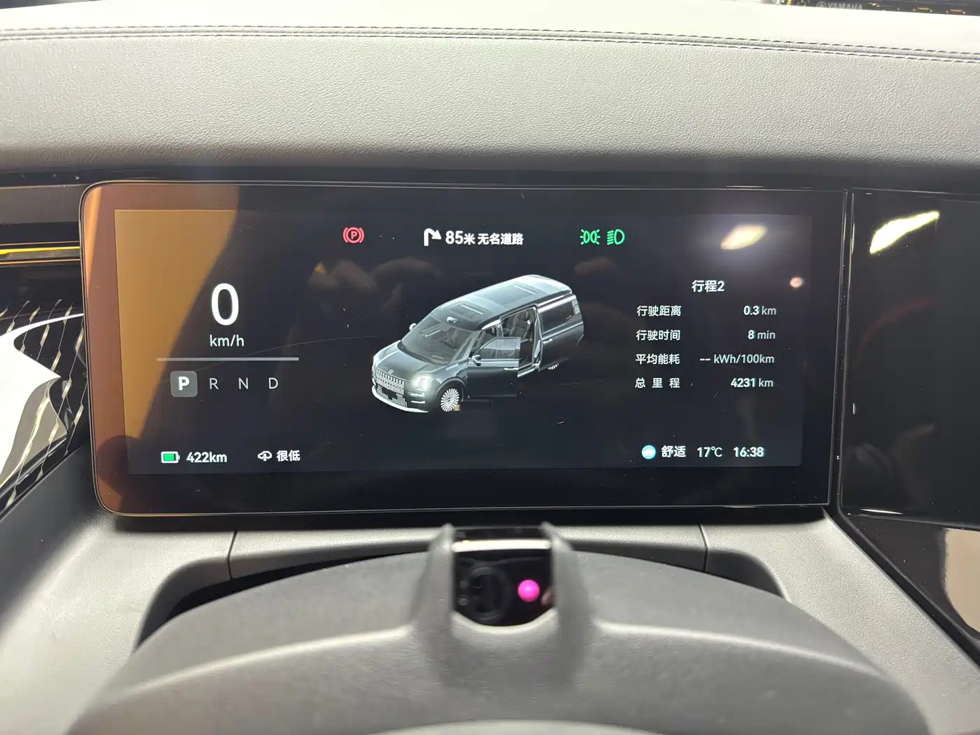 ZEEKR EXTREME KRYPTON 009