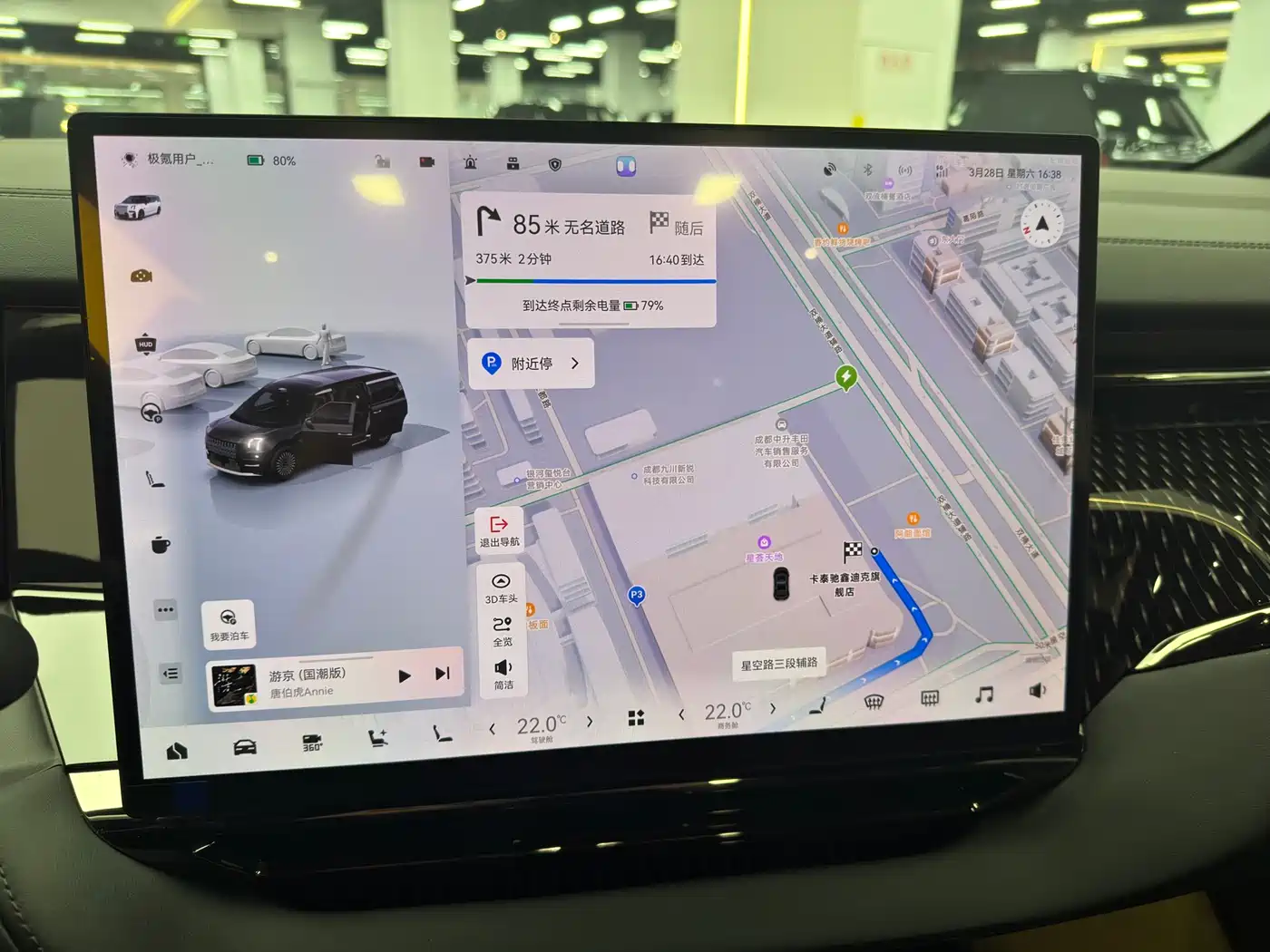 ZEEKR EXTREME KRYPTON 009