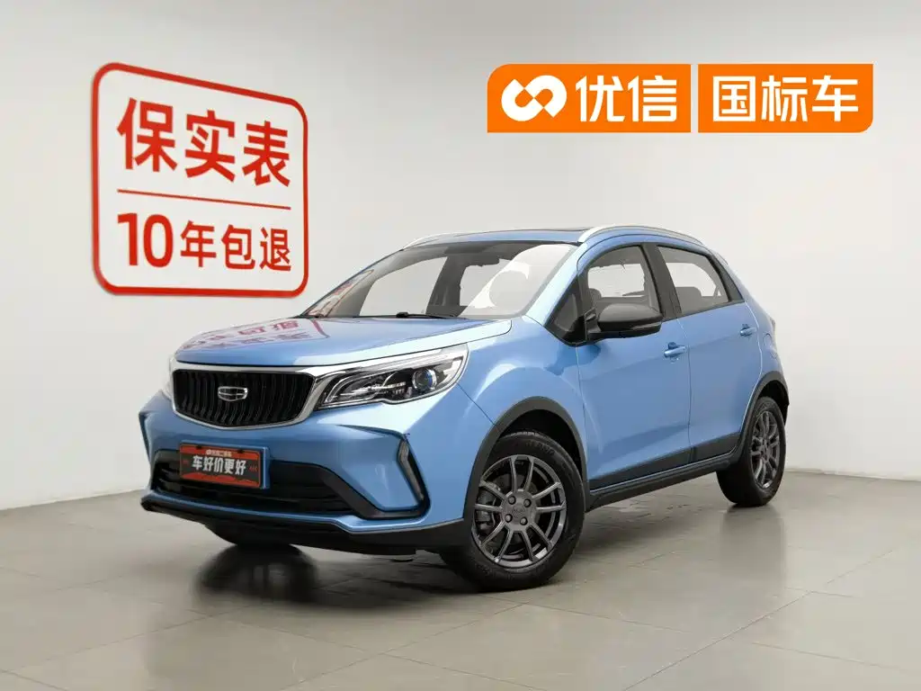 Geely Vision X3 2022 2021 PRO 1.5L CVT Premium