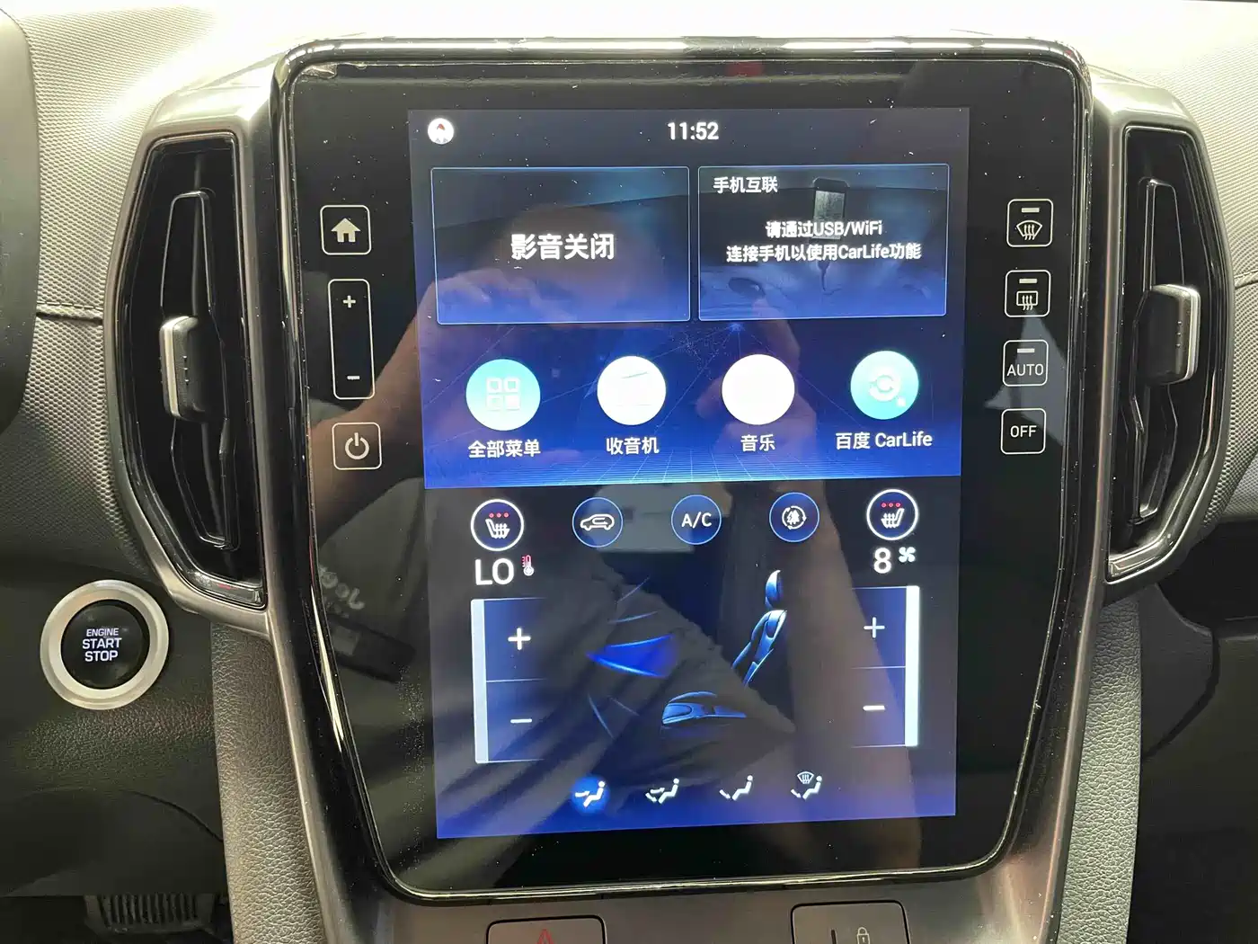HYUNDAI BEIJING IX35