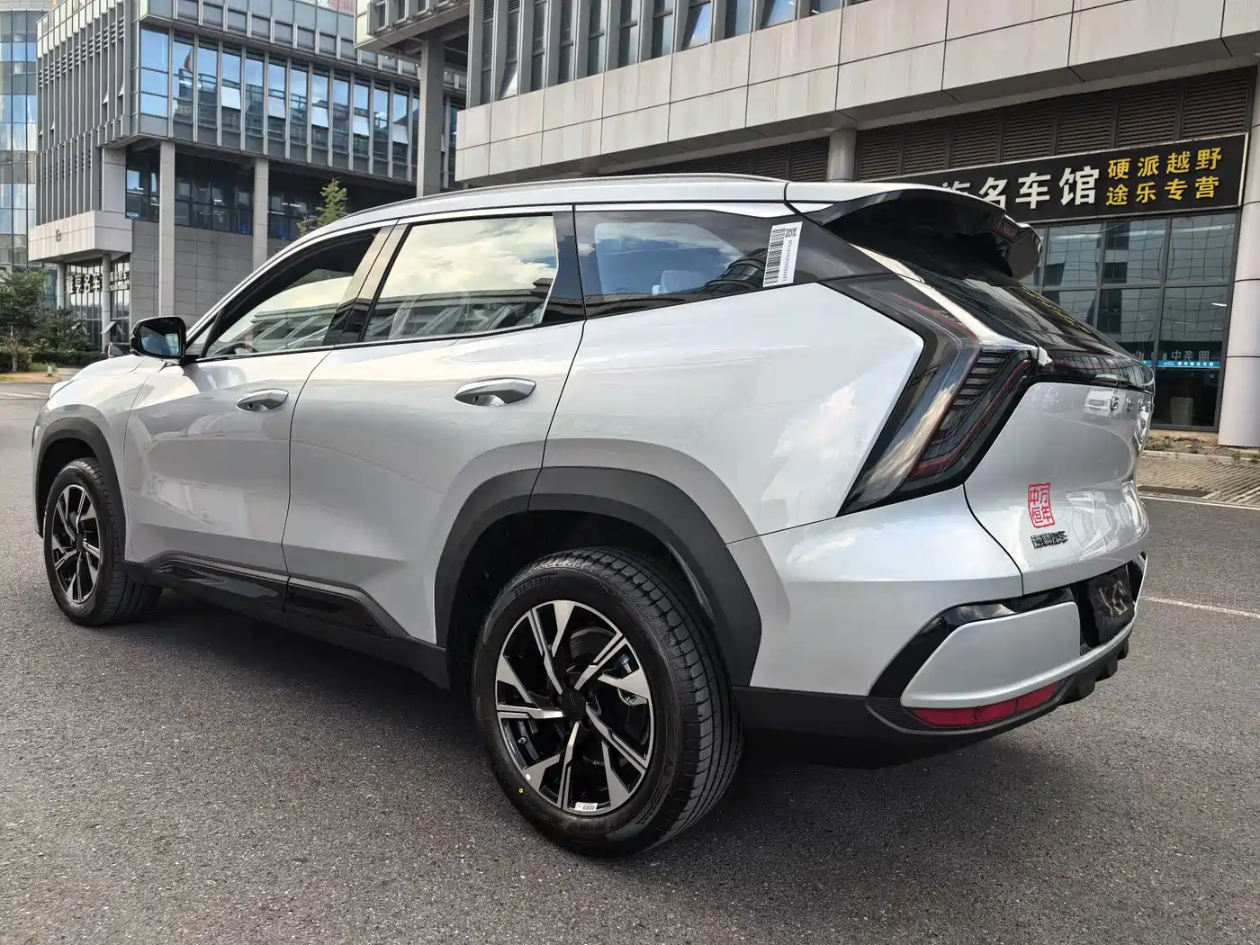 Geely Boyue L 2026 2025 4th Generation 1.5TD DCT Journey Start