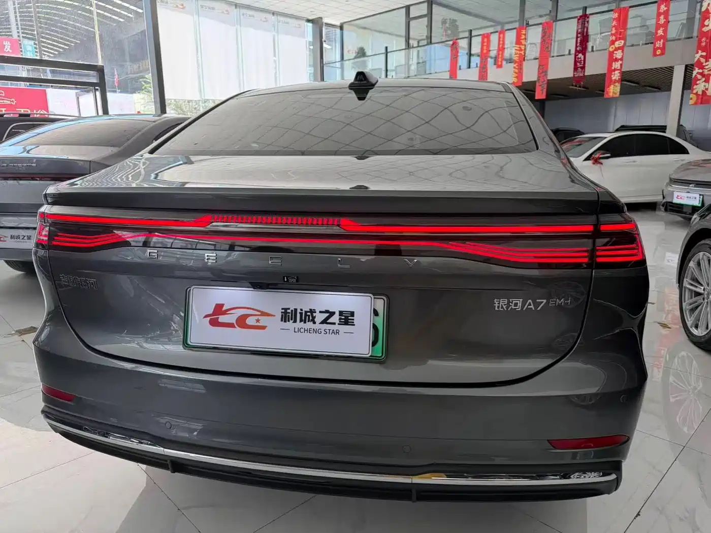 Geely Galaxy Galaxy A7 2026 2025 EM-i 150km Explorer+ Edition