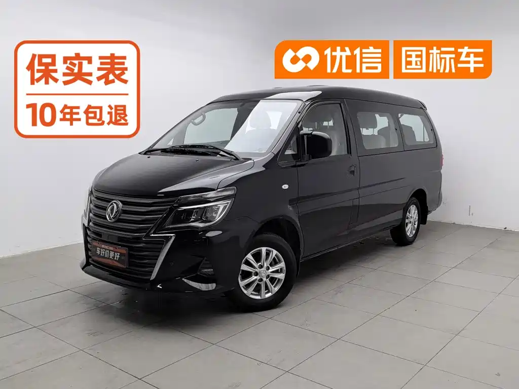 Similar car