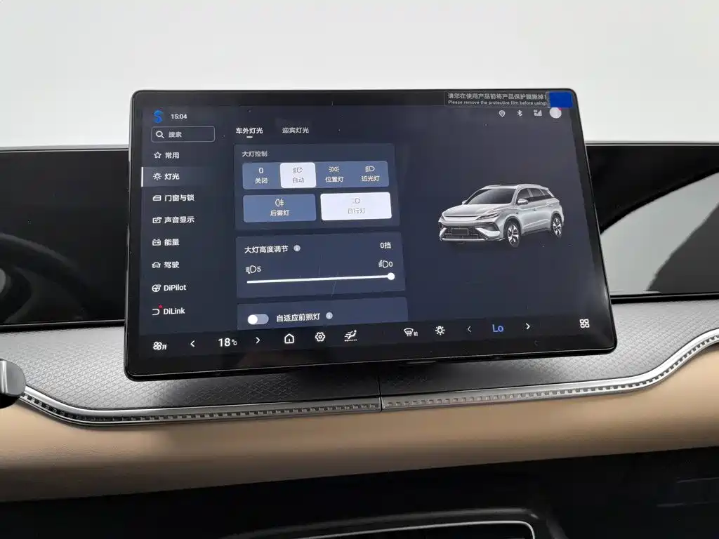 BYD Song Pro New Energy 2026 2026 DM-i 133KM Progressive