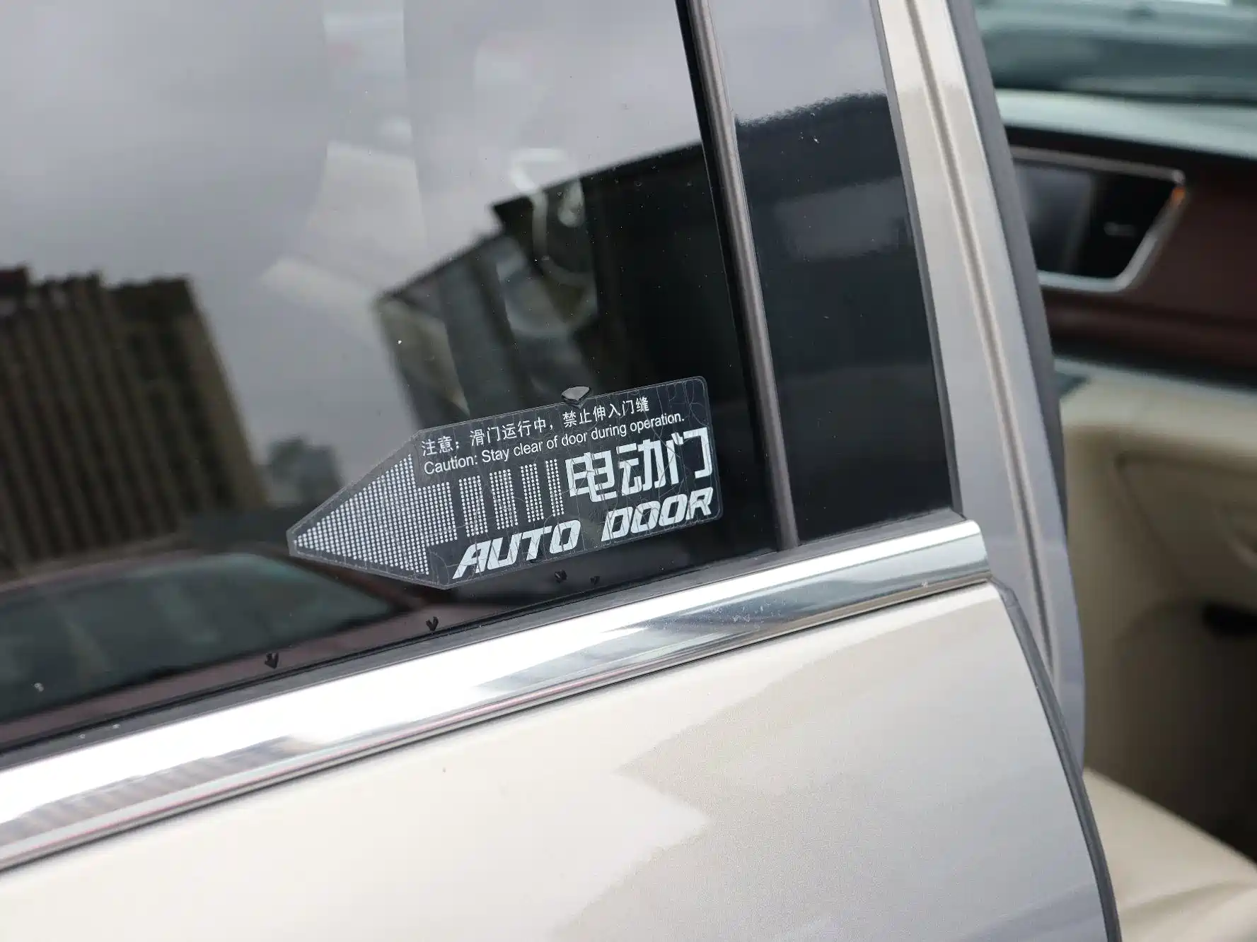 Фото 7 - Buick GL8