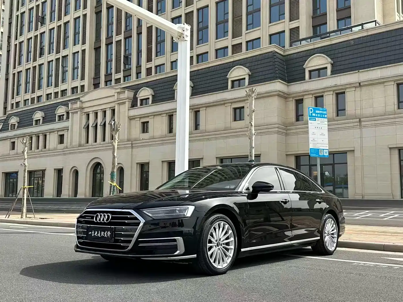 Фото 1 - Audi A8