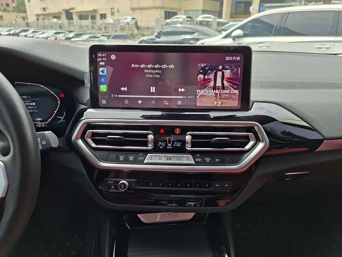 BMW iX3 2025 2024 Leading Edition
