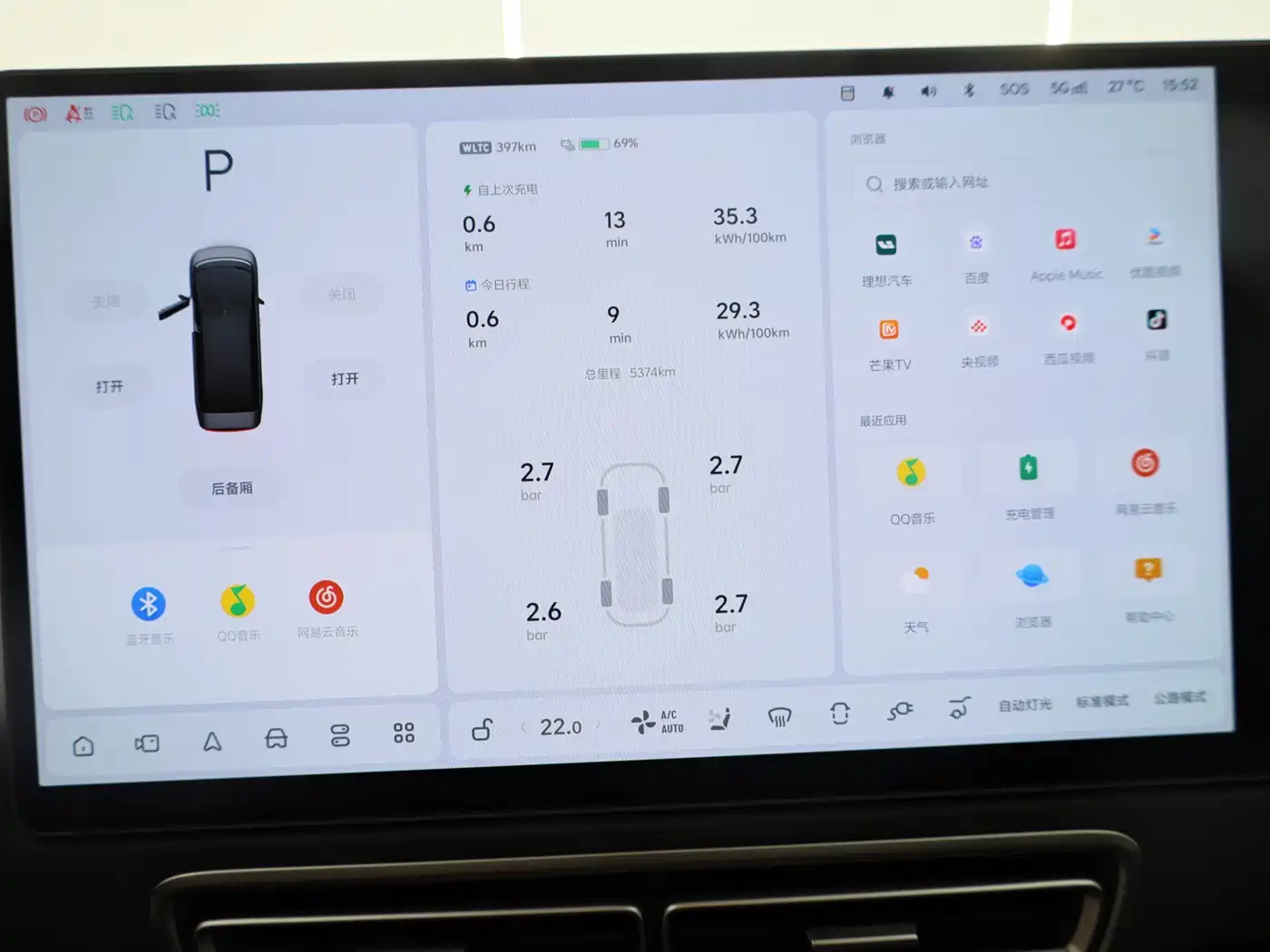 Li Auto MEGA 2025 2025 Ultra Smart Renewal Edition