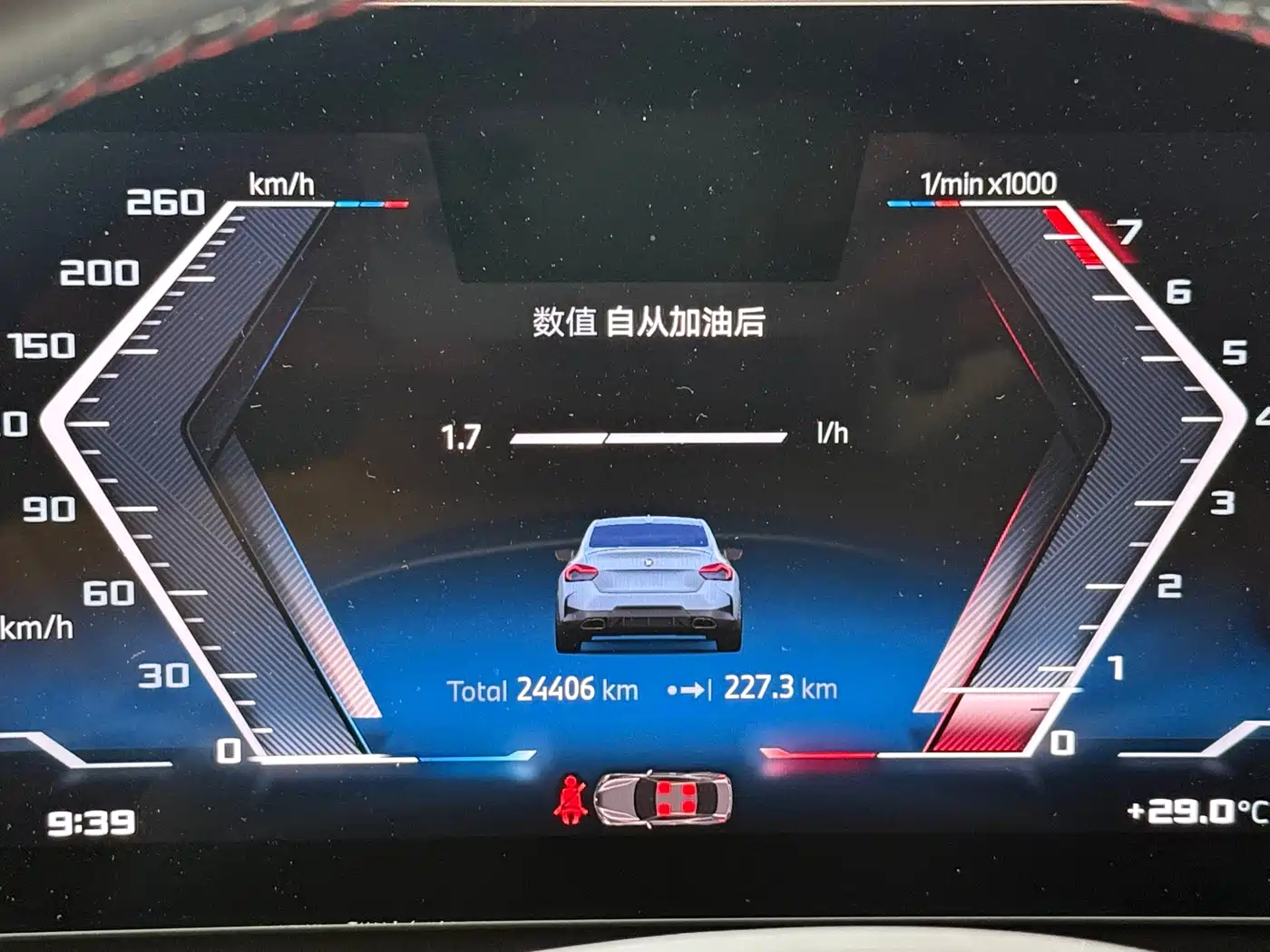 BMW M240i 2025 2024 M240i