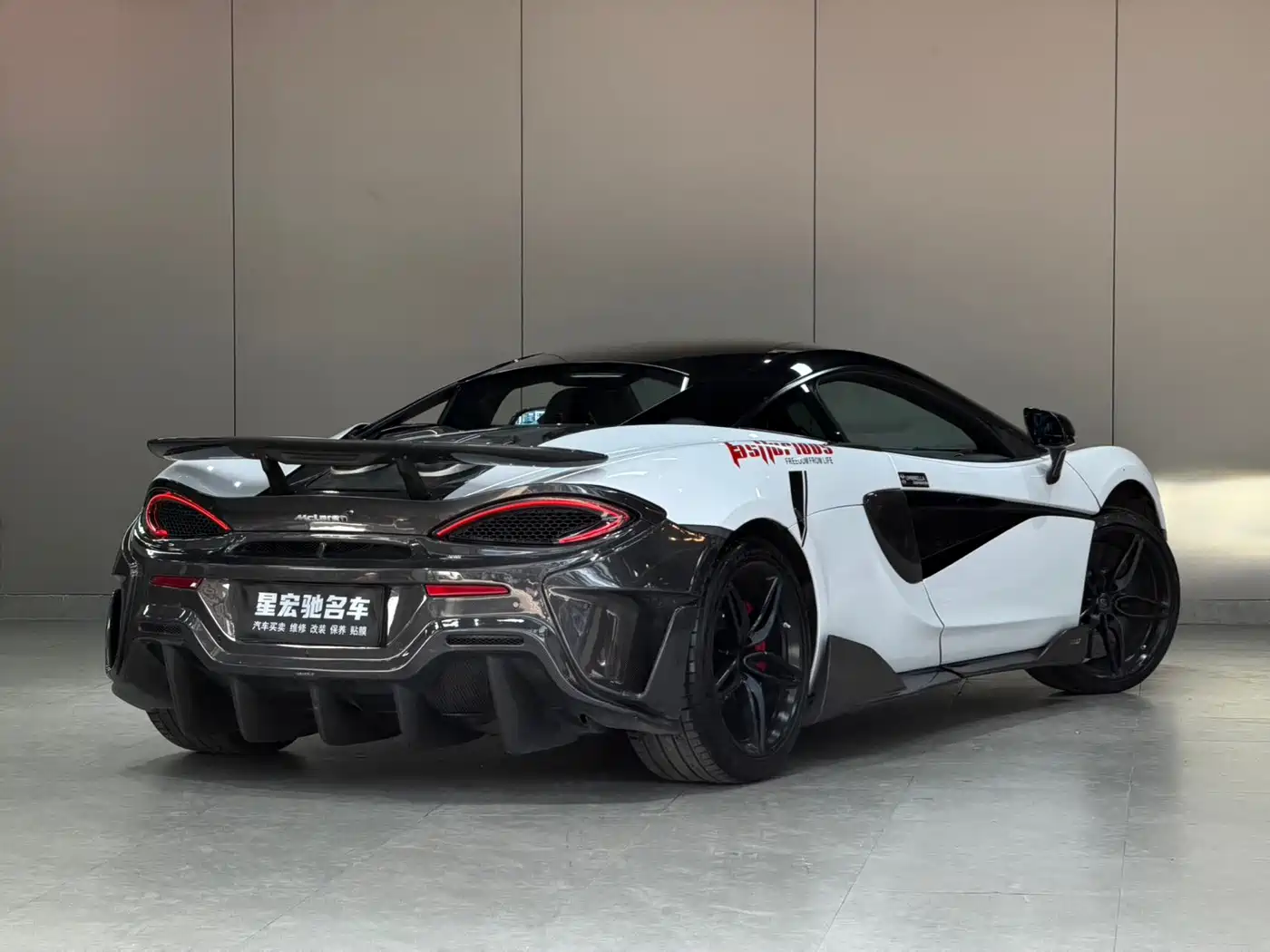 McLaren 570 2019 2019 570S 3.8T Coupe