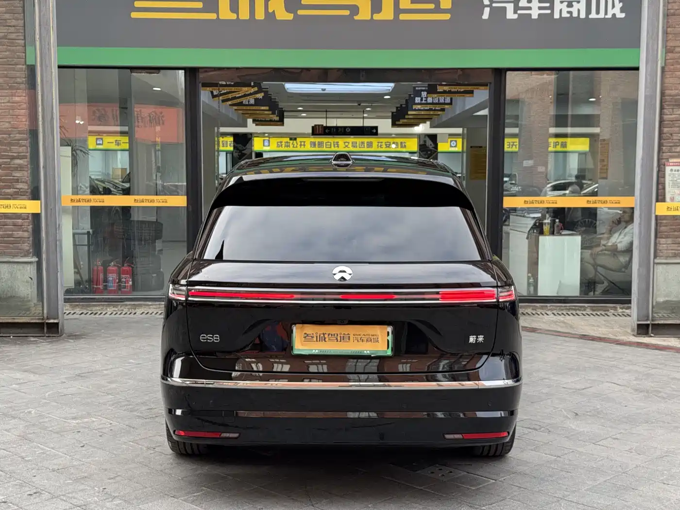 2026 NIO ES8