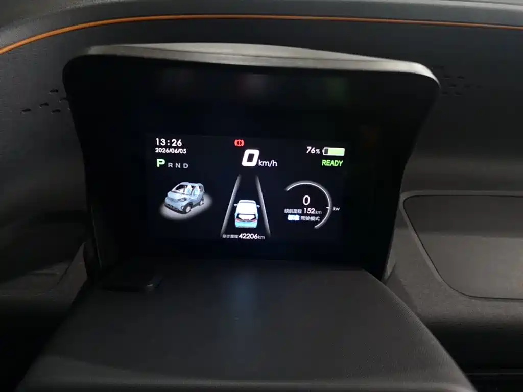 BAOJUN E100