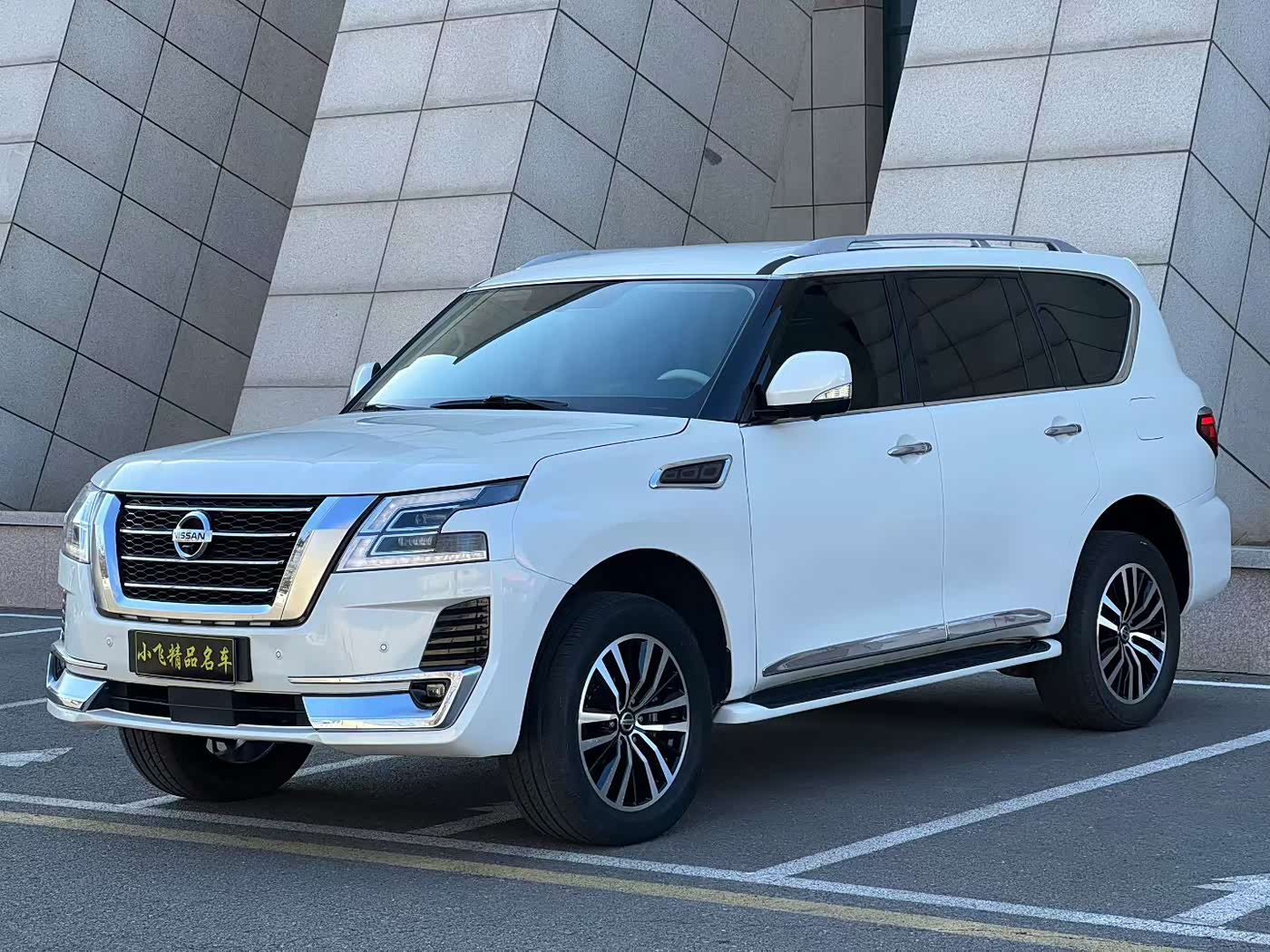 Nissan Patrol