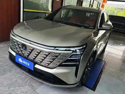 Changan CS75PLUS