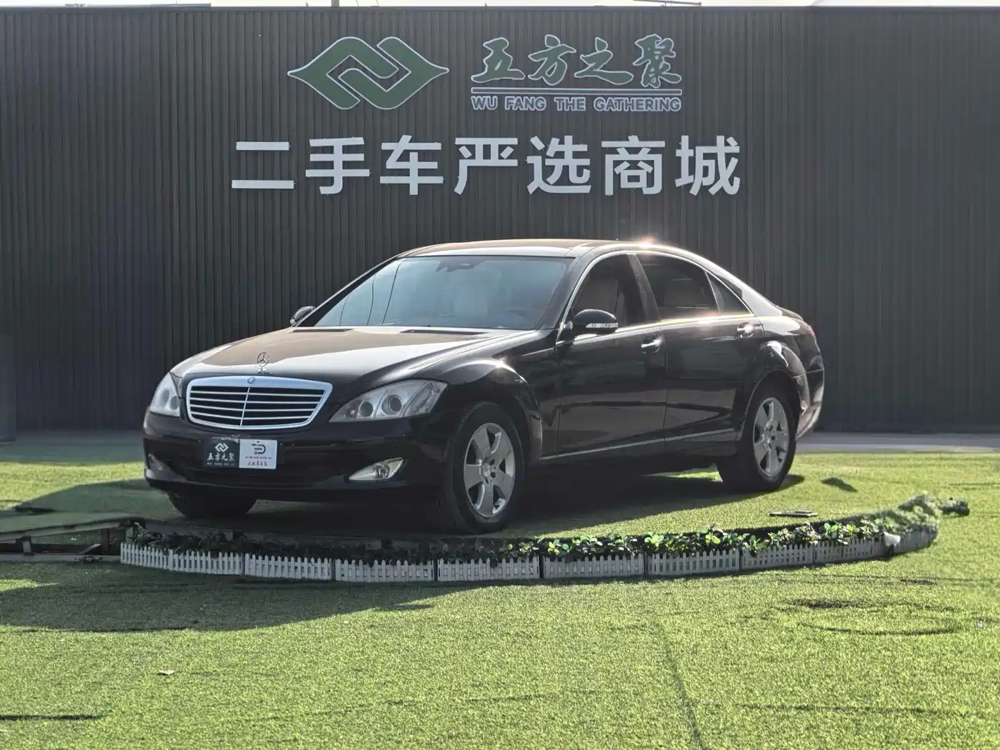 Mercedes-Benz S-Class 2008 S 350 L 4MATIC