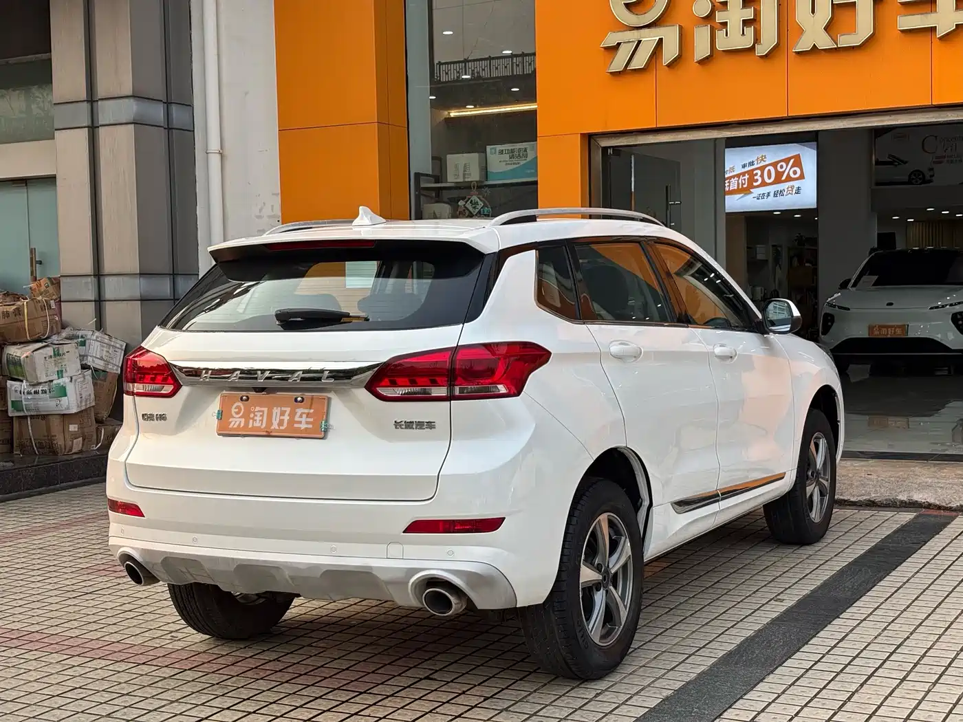 Haval H6 Coupe 2020 2020 Smart Connect Edition 1.5T Automatic 2WD Elite