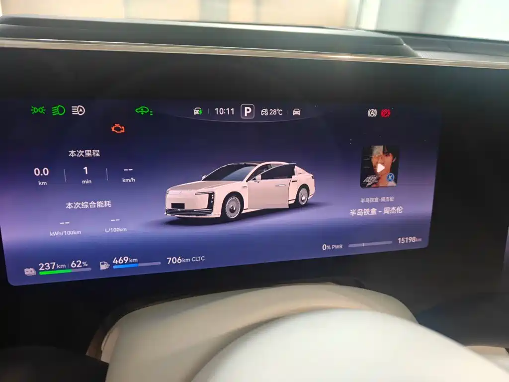 Zunjie S800 2025 2025 Model Extended Range Starlight Premium Edition 5-Seater