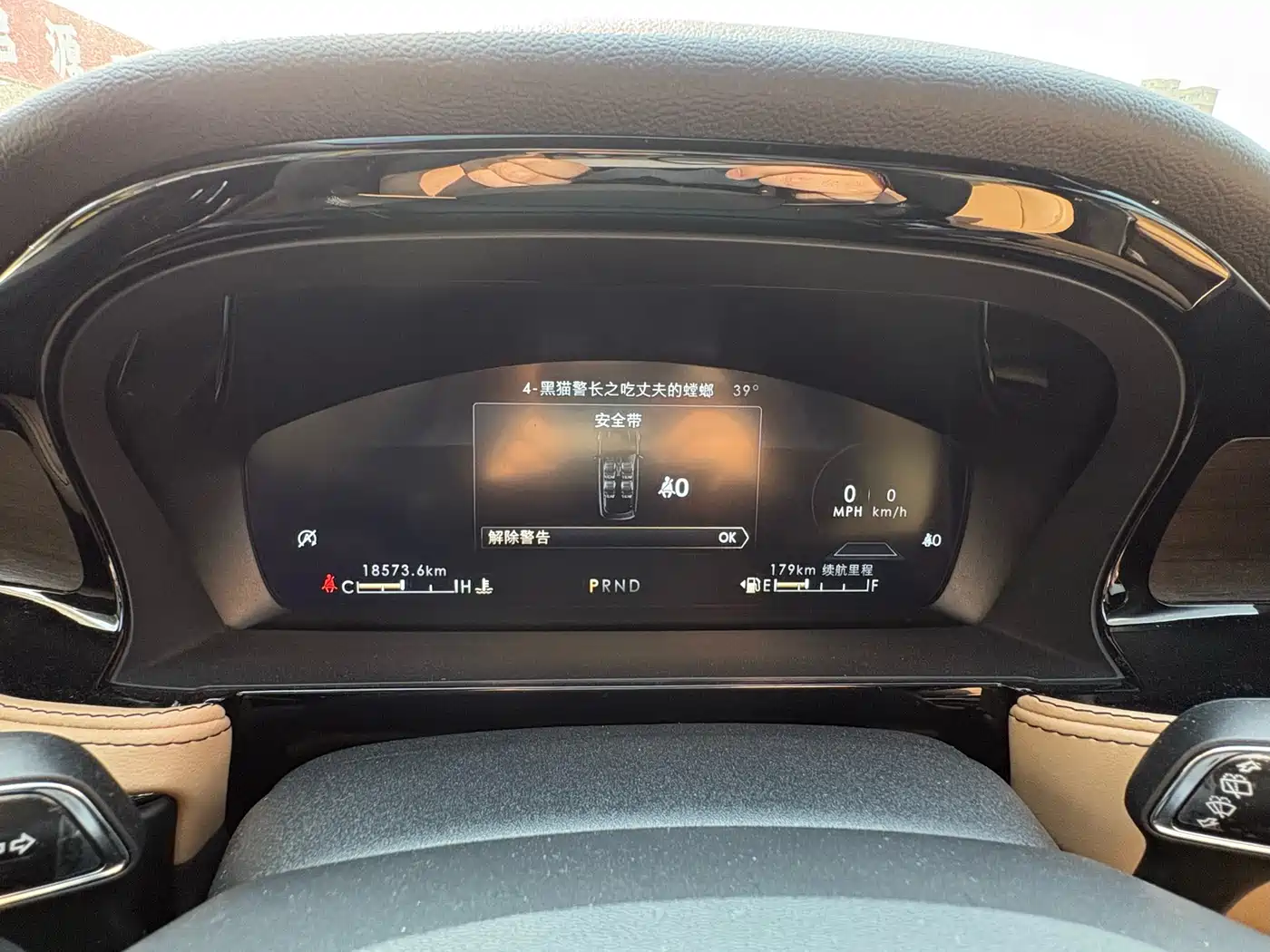Lincoln Adventurer 2022 2.0T AWD Premium Luxury Edition фото 12