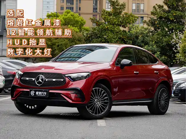 MERCEDES-BENZ GLC COUPE