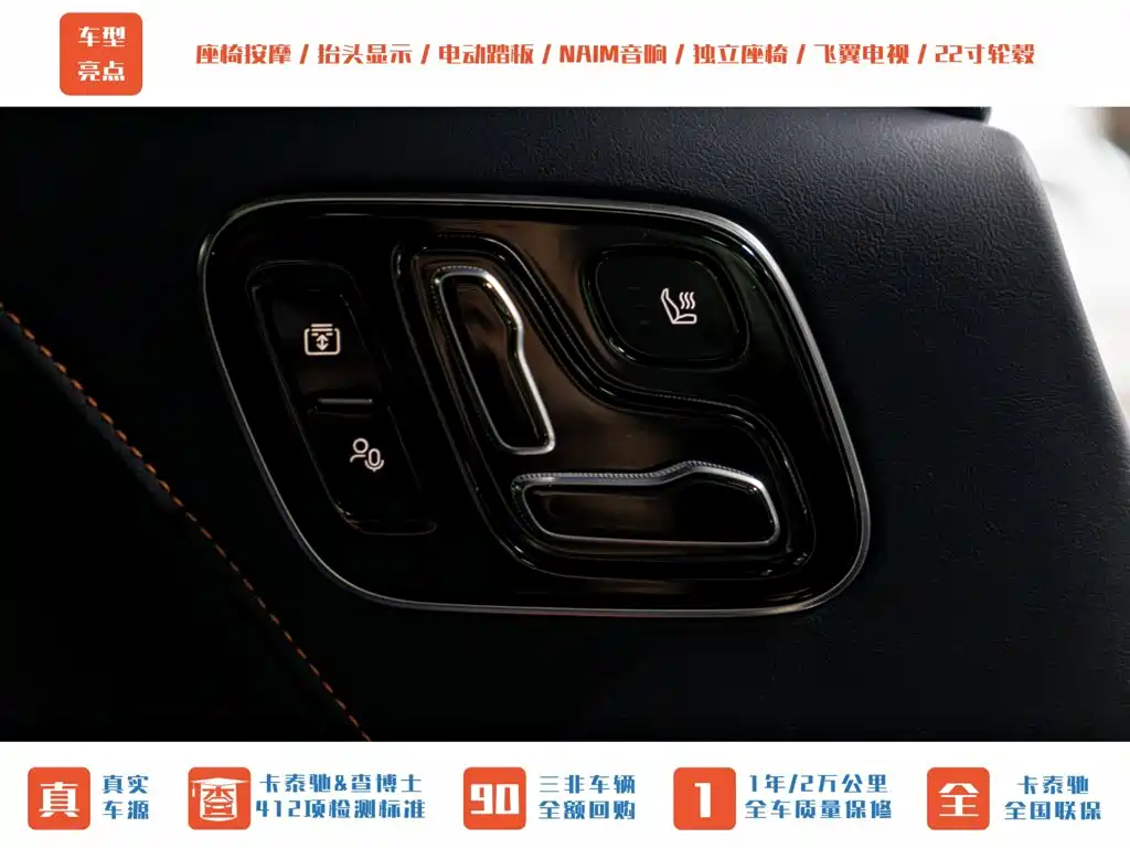 ZEEKR 9X 2026 2025 Model Gloss Black Edition