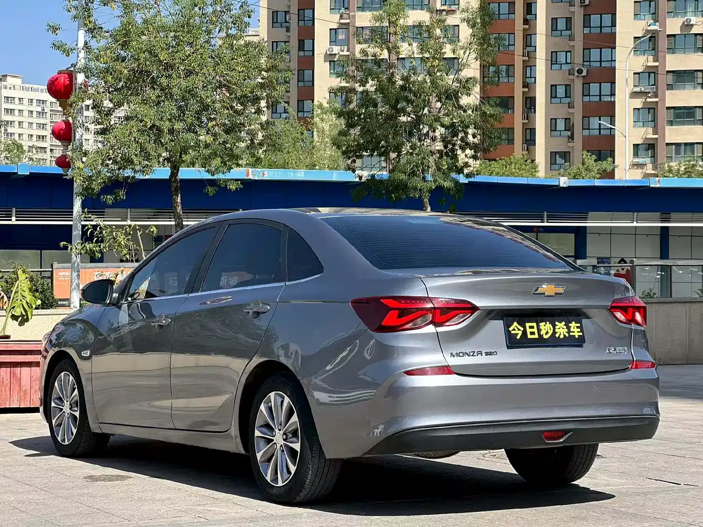 CHEVROLET CRUZE