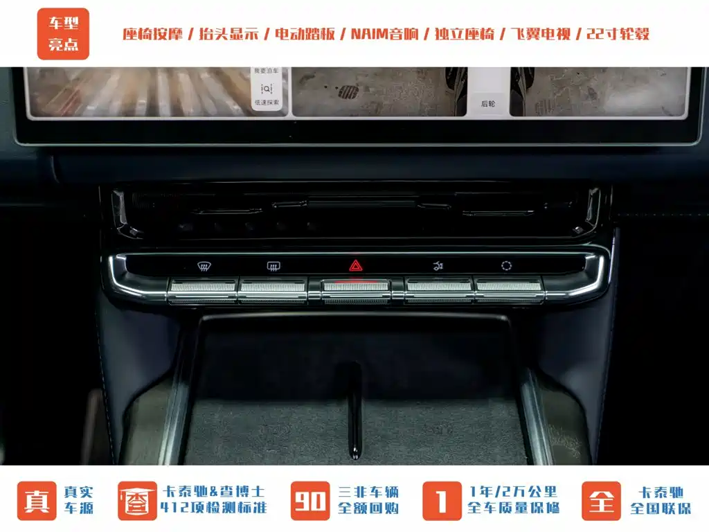 ZEEKR 9X 2026 2025 Model Gloss Black Edition
