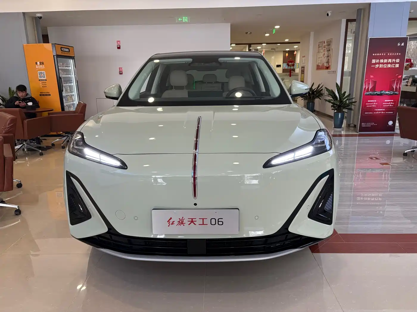 Hongqi HONGQI TIANGONG 06