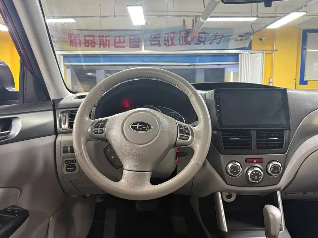 Photo 13 - Subaru Forester