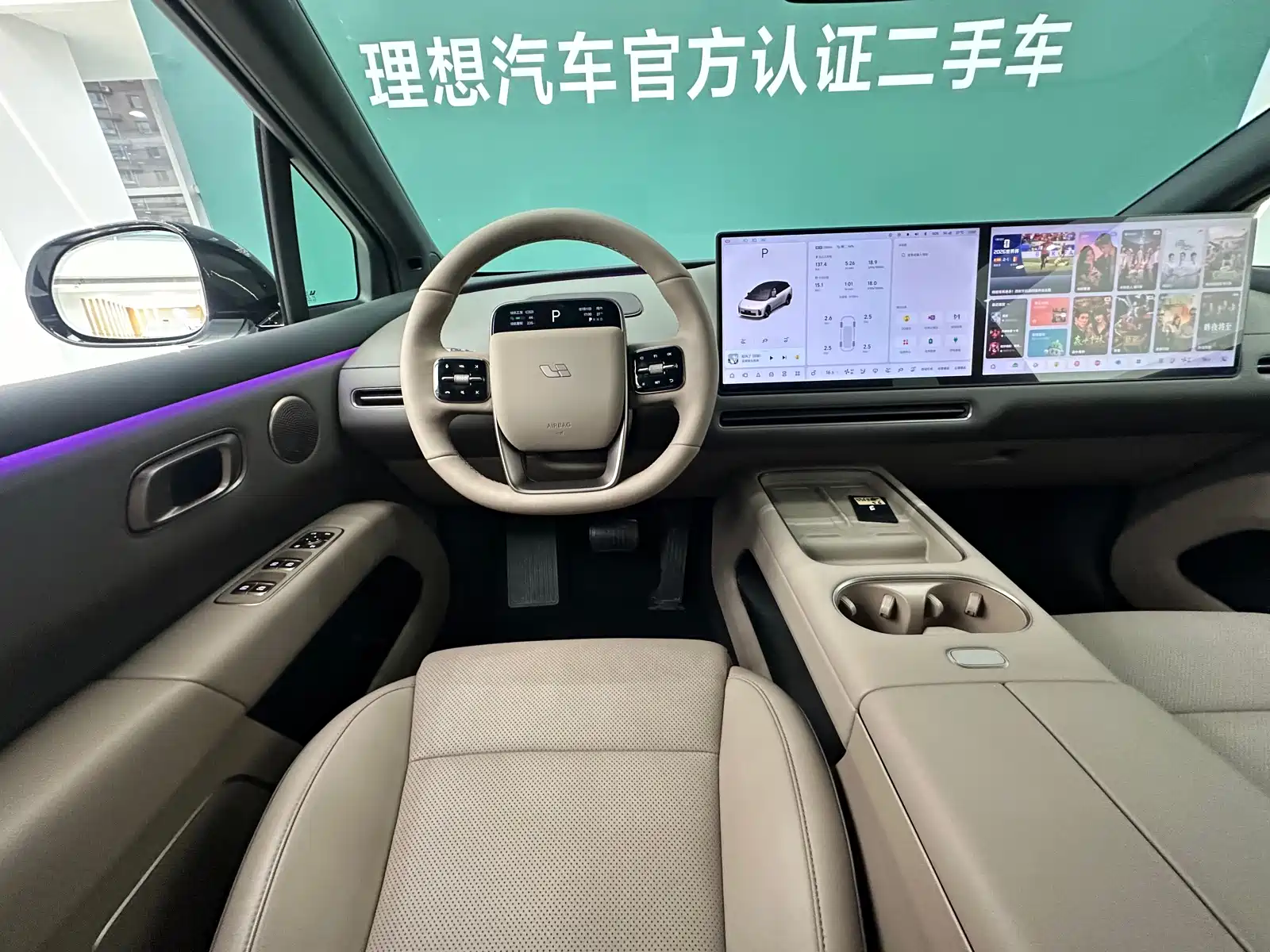 صورة 6 - Li Auto i6
