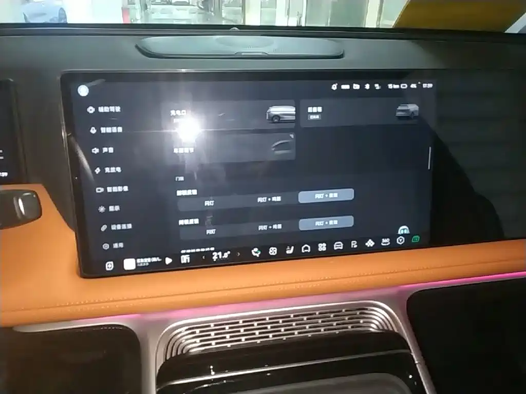 XPeng G9 2023 2022 570 Max