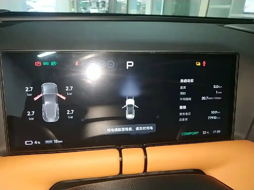 XPeng G9 2023 2022 570 Max