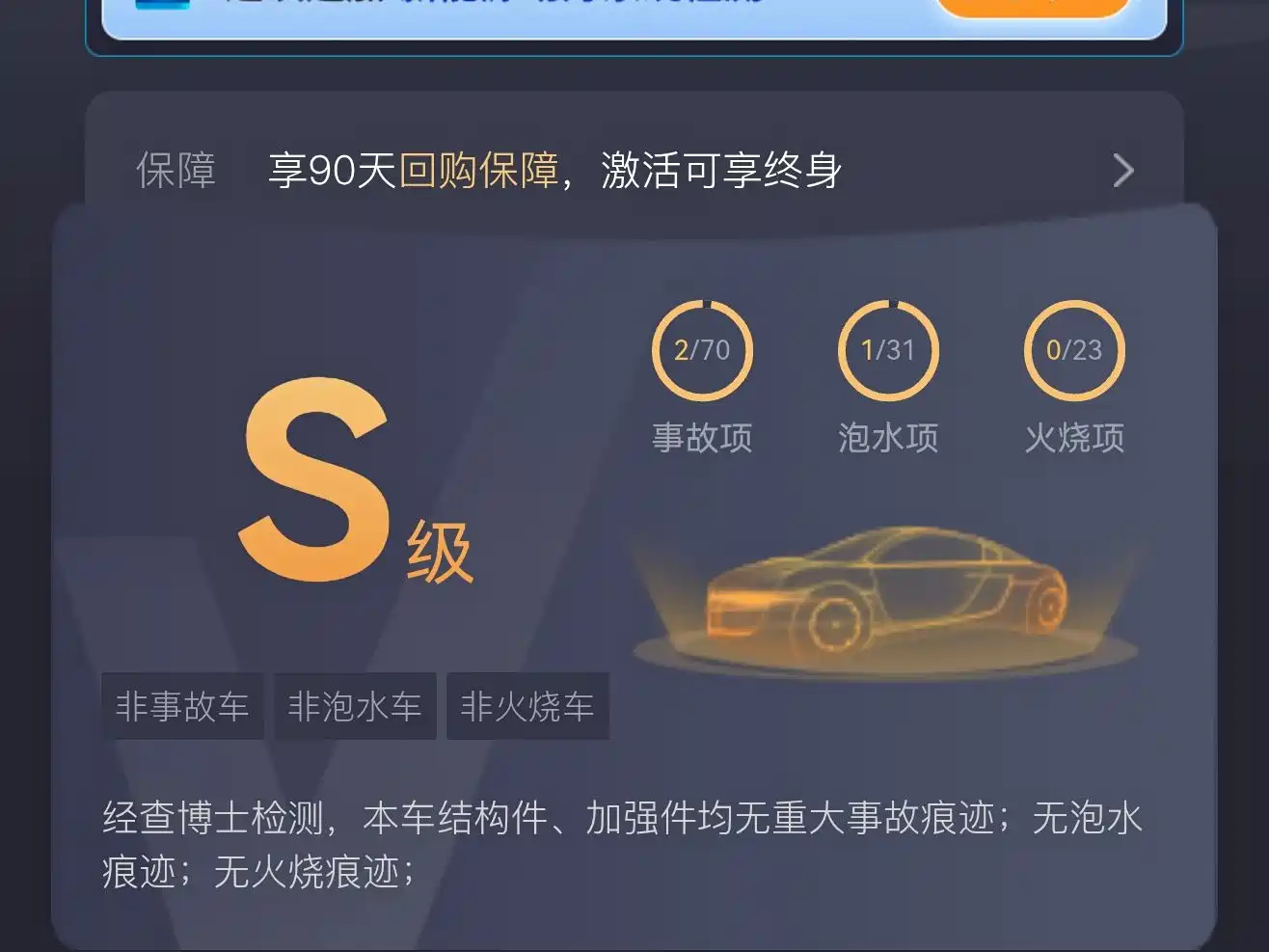 NIO ET5 2022 2022 75kWh