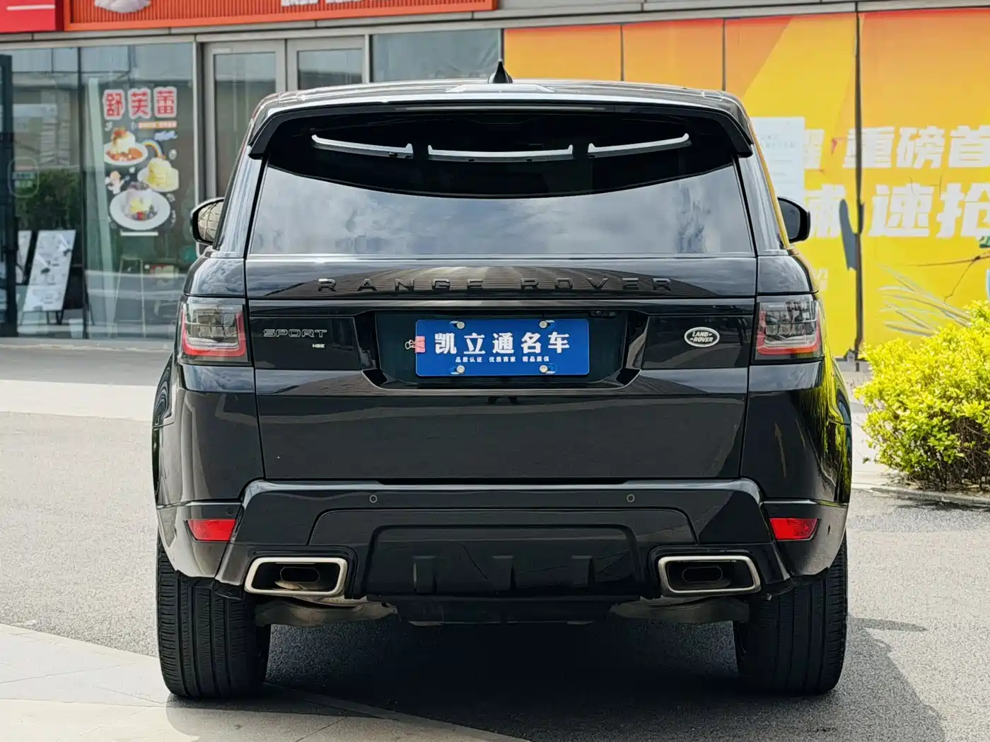 Land Rover Range Rover Sport 2021 3.0 L6 Gloss Black Edition фото 4