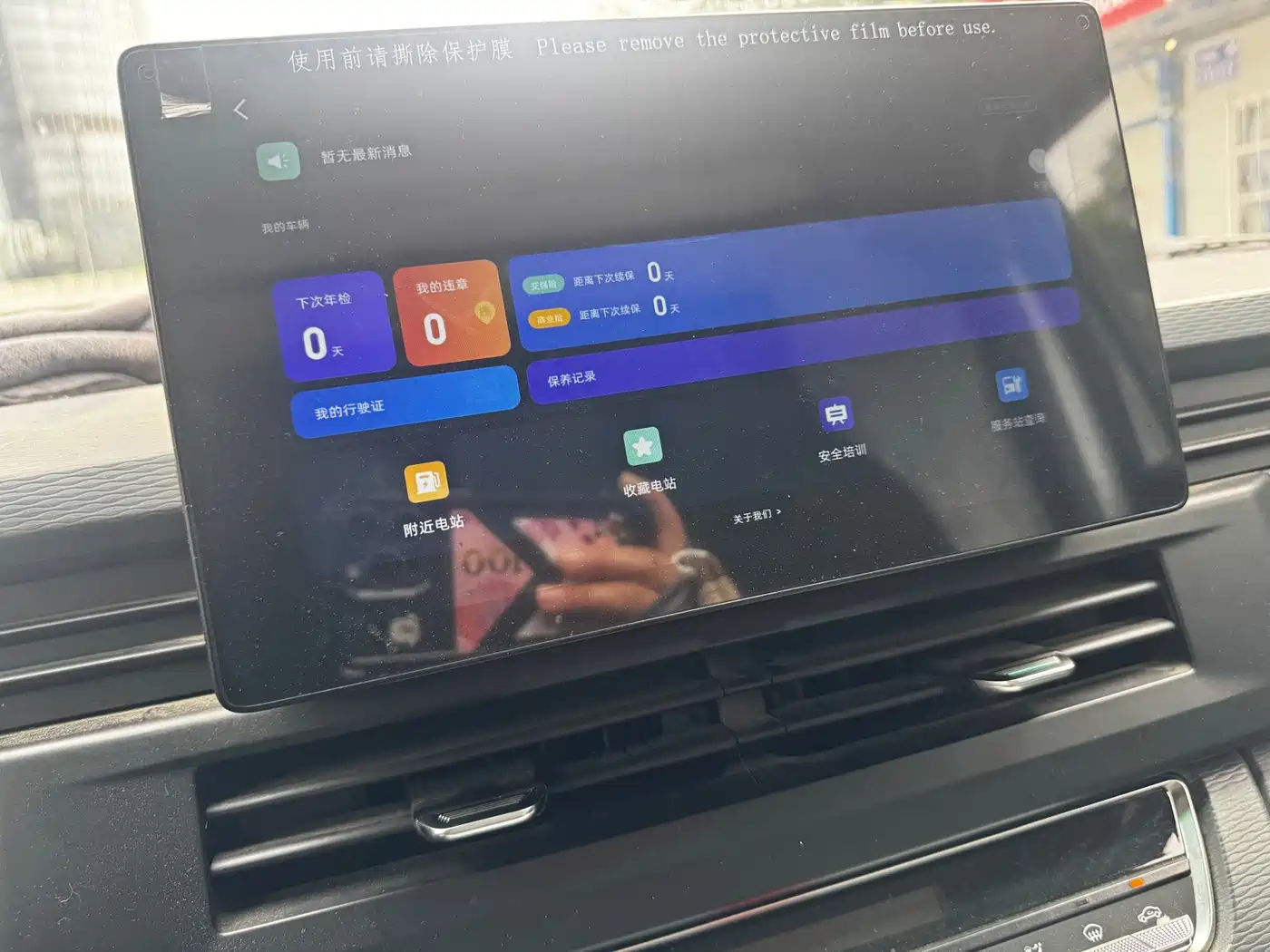 Yuan Cheng FarStar V 2025 2024 Star Enjoy V6E Functional Edition (Smart Core 46.08kWh)