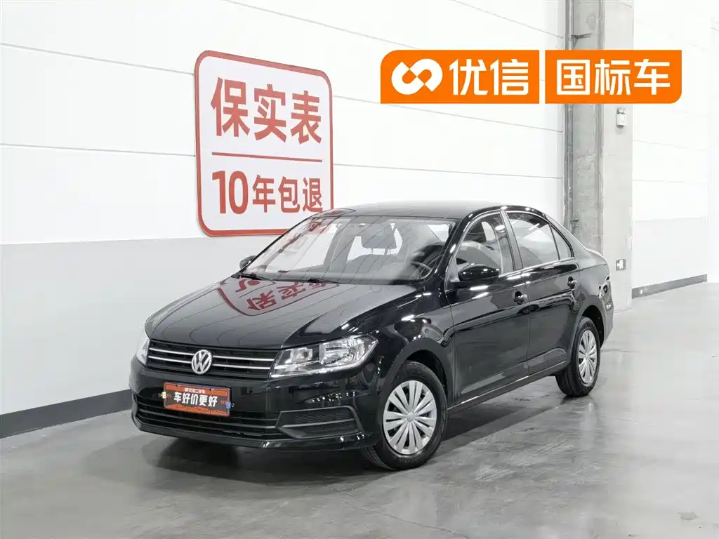 Volkswagen Santana 2021 1.5L Automatic Trend Edition