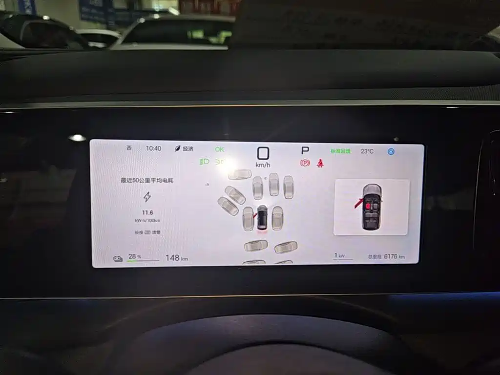 BYD Hai Shi 05 EV 2025 520KM Flagship Smart Navigation Edition фото 12