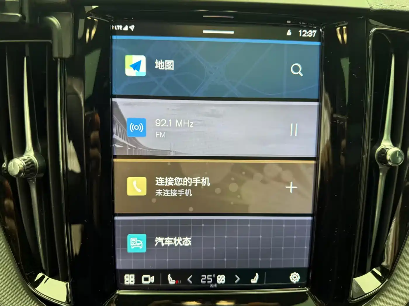 VOLVO XC60 PLUG IN HYBRID