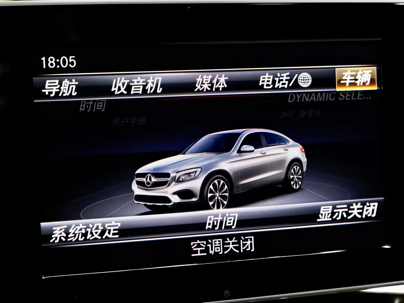 Mercedes-Benz GLC Coupe 2018 GLC 260 4MATIC Coupe SUV фото 22