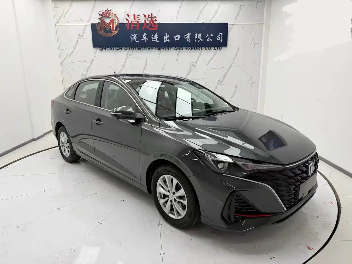 2026 Changan Eado