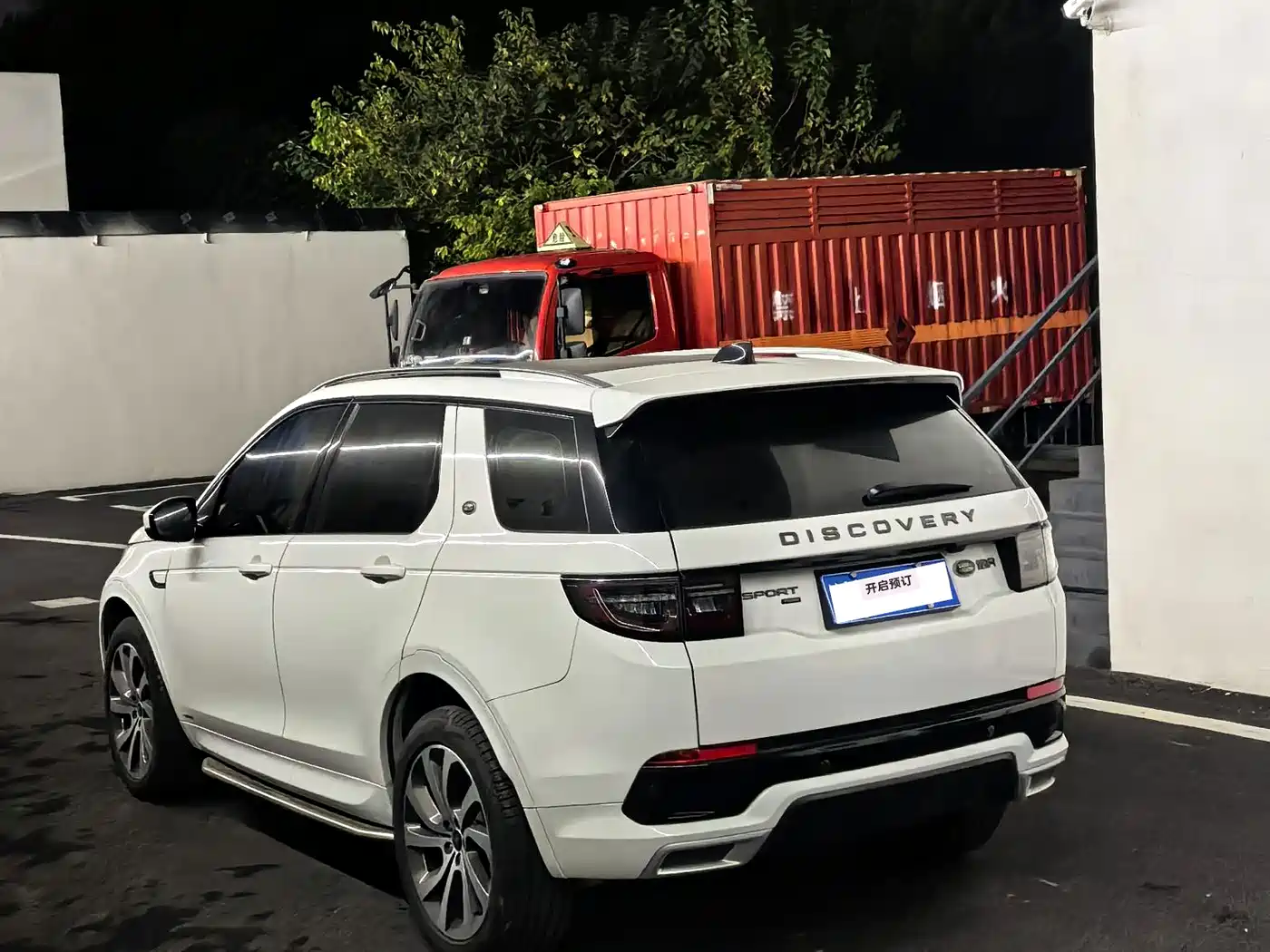 Land Rover Discovery Sport 2022 Model 249PS R-Dynamic S Performance Edition 5-Seater фото 10